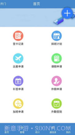智控云v1.12截图