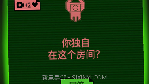 恐惧迷宫v1.10截图