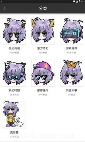 有毒小说魔改地星V1.5.4 安卓手机版1.3.11截图