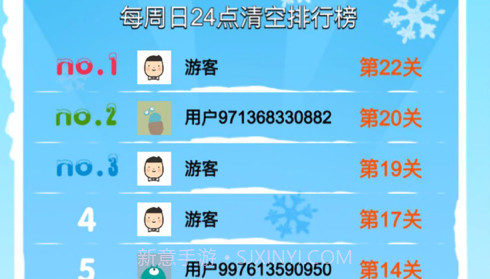 指间成语v1.9截图