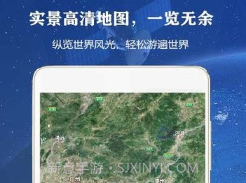 律动全球高清街景地图v3.5截图