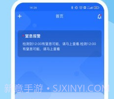 睿宝v1.0.7截图
