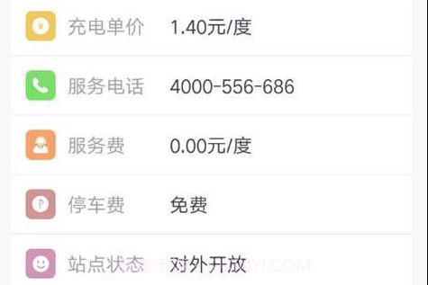 德充网v6.0.14截图