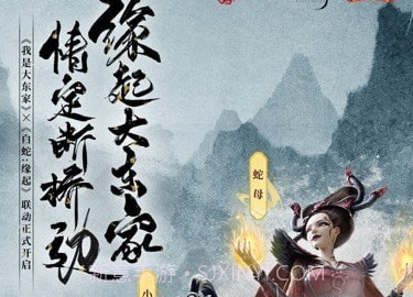 我是大东家v1.1.857截图