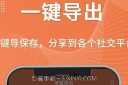 一键录屏工具v1.0.14截图