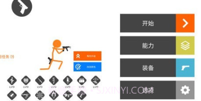 火柴人战争模拟v1.11截图