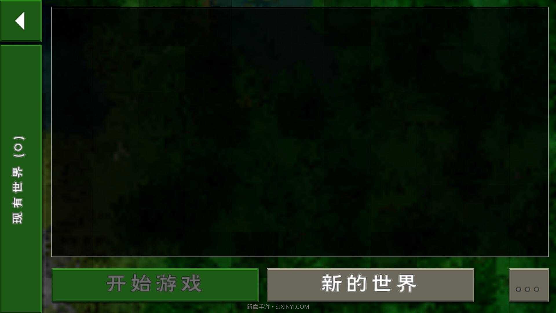生存战争2野人岛6.6.6最终版2.2.10.10截图