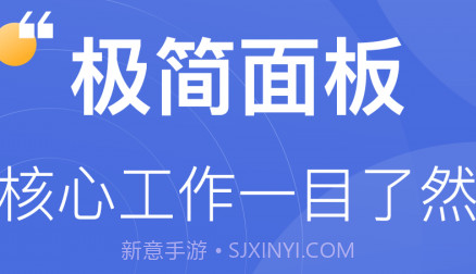 企律律师版v1.8.11截图