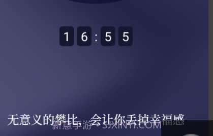 简洁时钟倒计时v1.0.13截图