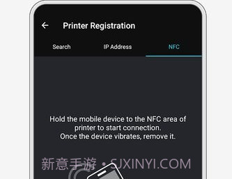 Print Utility安卓v3.3.7截图