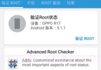 Root Checker Basic手机版V6.1.10截图