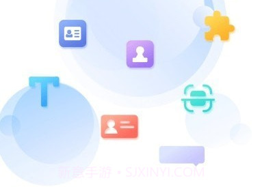 极速扫描通v1.0.10截图