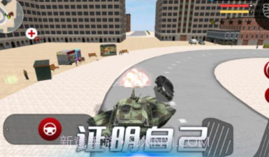 雷霆风暴行动v2.0.7截图