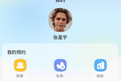 鹤壁游泳健身中心v1.0.12截图