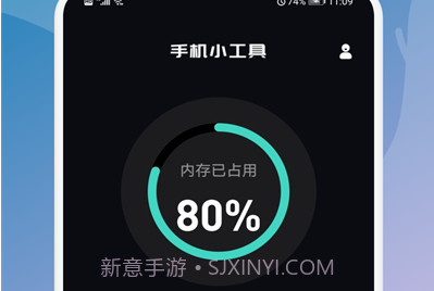 酷玩小组件v1.9截图