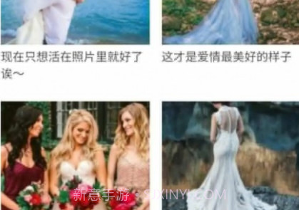 婚礼小屋v1.13截图