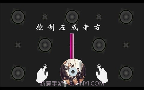 EXO之节奏大师v1.9截图