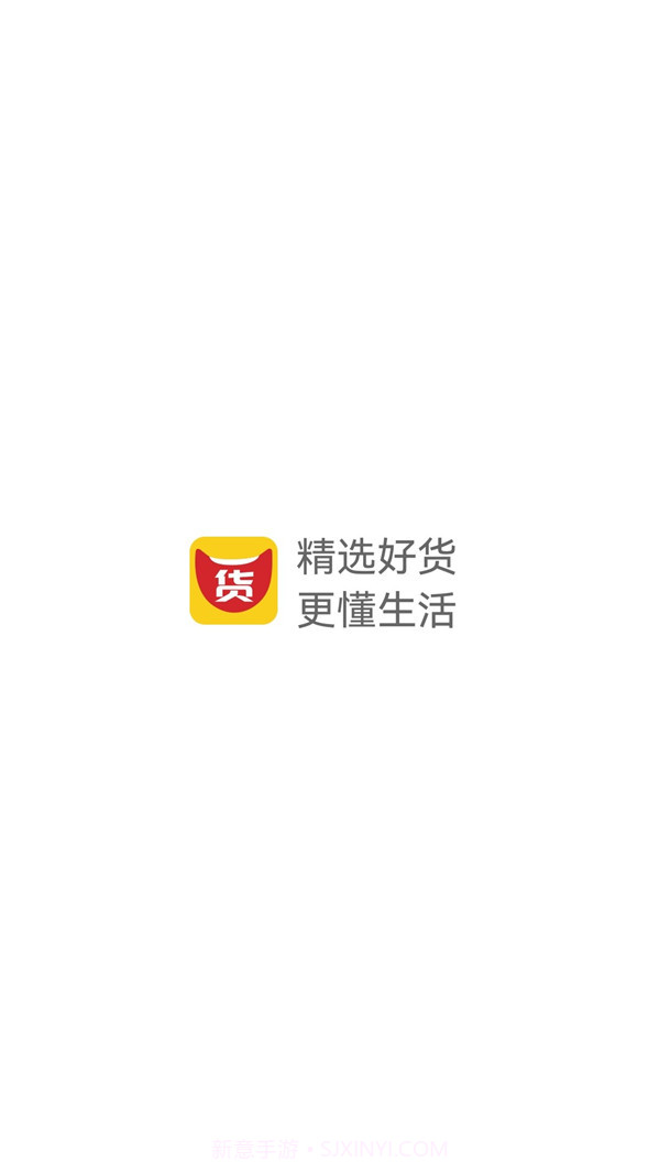 大嘴挑货购物官方版 v1.0.21.0.9截图