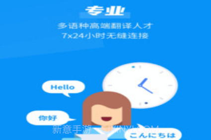 Trans Onv1.5.2.12截图