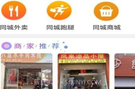 臻惠送v8.6.12截图