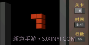 俄罗斯3维方块v1.0.9截图