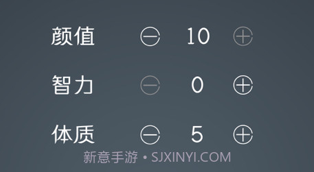 人生重开模拟器2v1.12截图
