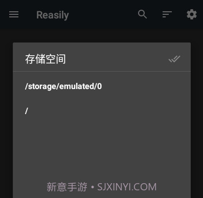 Reasilyv2005b 鐎瑰宕渧1.10截图