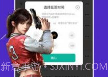 语音包变声器免费v1.8截图