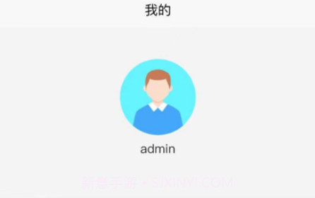 亿事帮养老v1.9截图