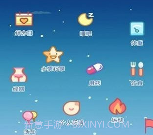 慢岛v1.11截图