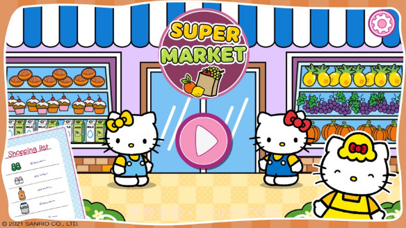hellokitty儿童超市游戏2024最新版下载v1.2.9截图