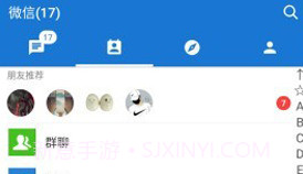 mdwechatV4.0.6截图