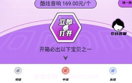 欧气多多v1.0.15截图