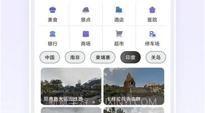 vr三维高清地图导航v1鐎瑰宕渧1.9截图