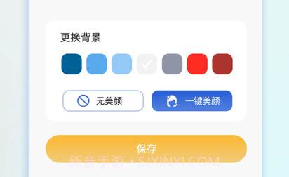 证件照v1.15截图