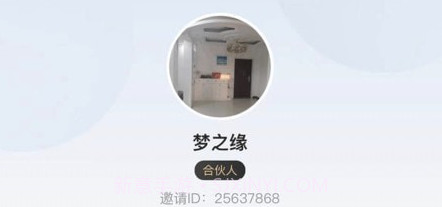 闪投v1.9截图