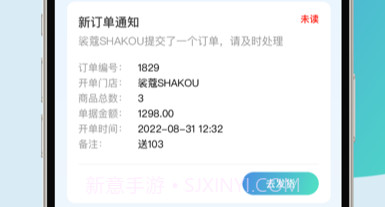云智v1.0.9截图
