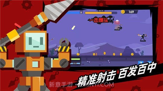火柴人神箭手1.10.12截图