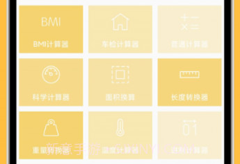 晓乐宝宝箱v1.0.6截图