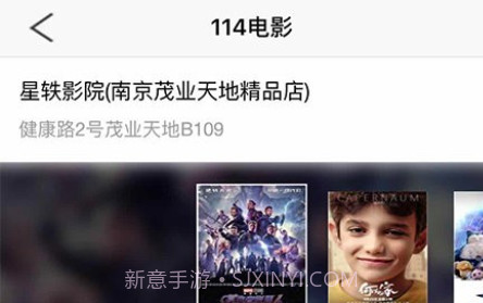 114电影鐎瑰宕渧1.10截图
