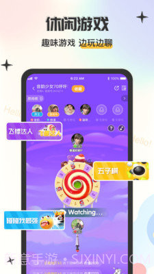 大鹅开黑v4.0.10截图