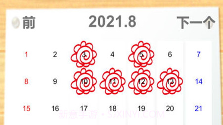 我的规则广场v1.0.11截图