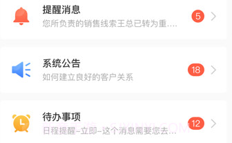 唐华舒适家v1.0.106截图