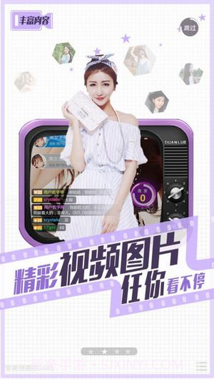 至尊宝盒1.7.8截图