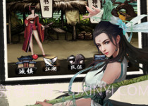 侠客与江湖v1.0.5截图