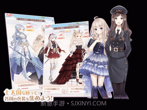 奇迹暖暖日服版9.4.9截图