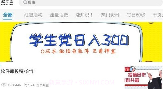 帝梦软件盒蓝奏云v2.7.8截图