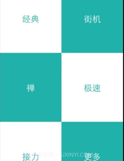 养眼钢琴块v1.12截图