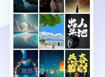 激甜相机v1.0.9截图