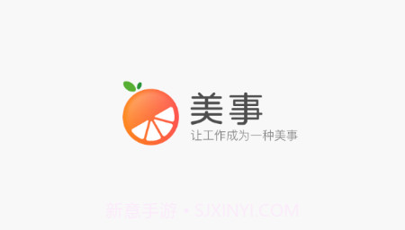 美事v5.7.15截图